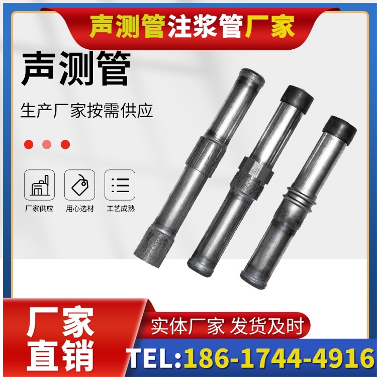 台前钳压式声测管的防腐处理与耐久性保障