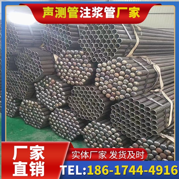 台前声测管厂家直销的产品退换货流程，保障采购权益
