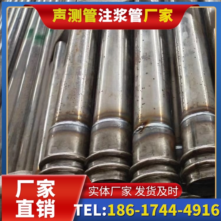 台前软土地区工程采购声测管，厂家直销的选型与服务建议
